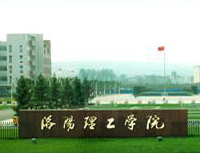 【道路路燈改造】洛陽理工學院 【道路路燈改造】洛陽理工學院