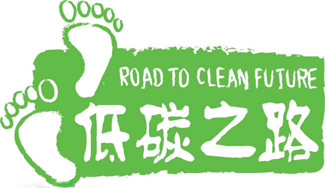 照明節能改造 照明節能改造