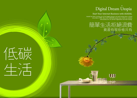 照明節能改造 照明節能改造