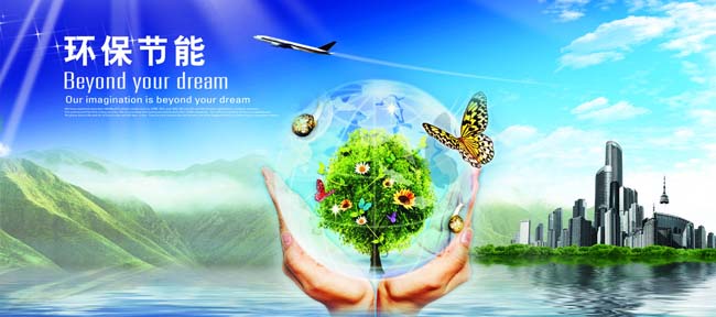 照明節能改造 照明節能改造