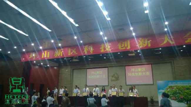 漢鼎LED照明 漢鼎LED照明