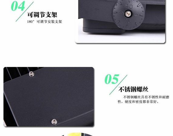 LED高桿燈細節描述 LED高桿燈細節描述