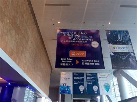 2015香港國際秋季展會 2015香港國際秋季展會