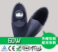 60W LED路燈 60W LED路燈