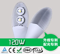 120w led路燈 120w led路燈