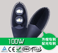 LED路燈HTC02-100W LED路燈HTC02-100W