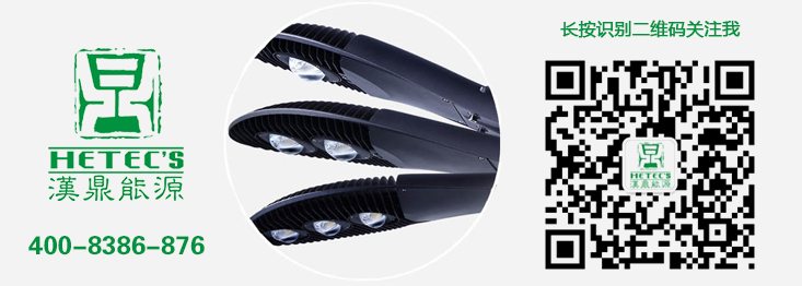 汝州亮起3000多盞LED光源節能路燈 汝州亮起3000多盞LED光源節能路燈