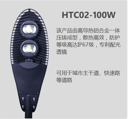 英國安裝LED路燈實現減碳排稅 英國安裝LED路燈實現減碳排稅