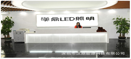 漢鼎LED燈具廠家 漢鼎LED燈具廠家