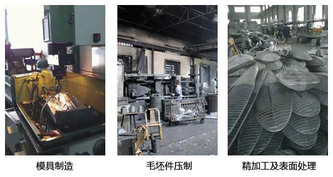 LED路燈燈殼生產過程 LED路燈燈殼生產過程