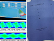 照明節能改造方案